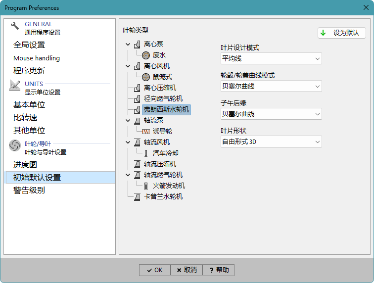 CFturbo汉化包来了(已适配最新版本)